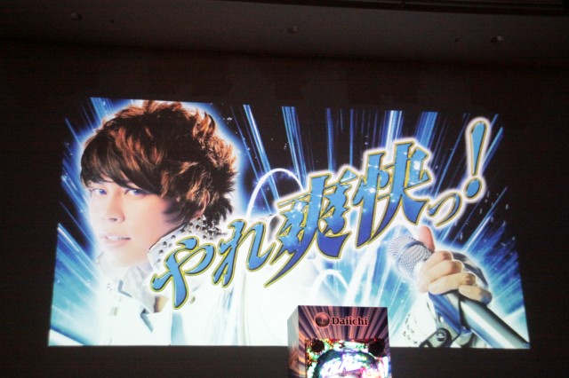 パチンコ　パチスロ　実機　TMレボリューション CR T.M.Revolution（パチンコ）スペック・保留・ボーダー・期待値・攻略